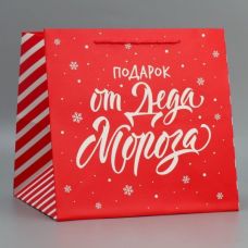 Package square «Gift for you»